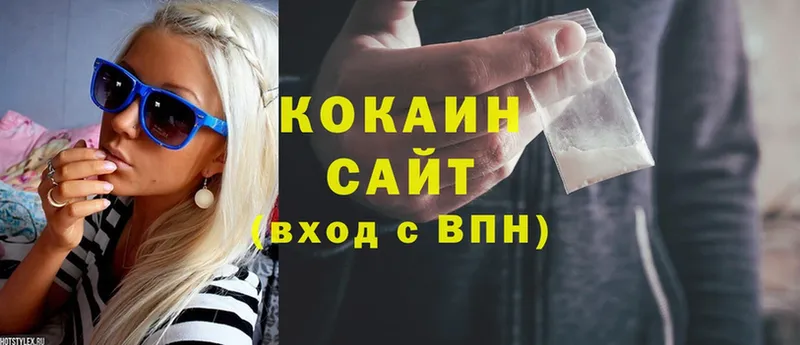 где продают   Большой Камень  Cocaine 99% 